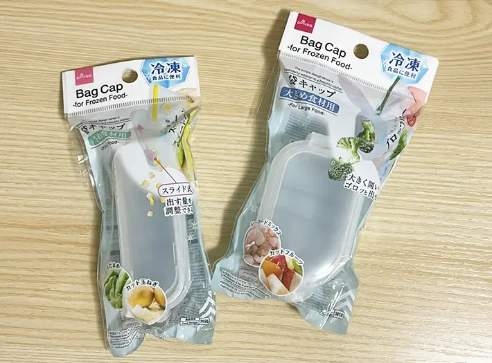 『冷凍食品用袋キャップ（大きめ食材用）』と『冷凍食品用袋キャップ（小さめ食材用）』の写真（撮影：grapeライフハック編集部）