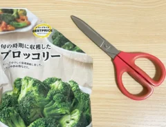冷凍ブロッコリーの袋を切る写真（撮影：grapeライフハック編集部）