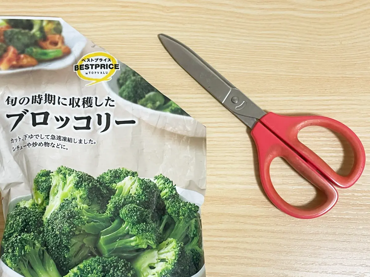 冷凍ブロッコリーの袋を切る写真（撮影：grapeライフハック編集部）
