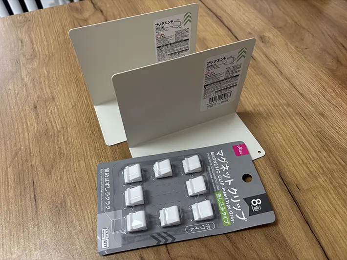 ダイソーのマグネットクリップとブックエンドの写真（撮影：grapeライフハック編集部）