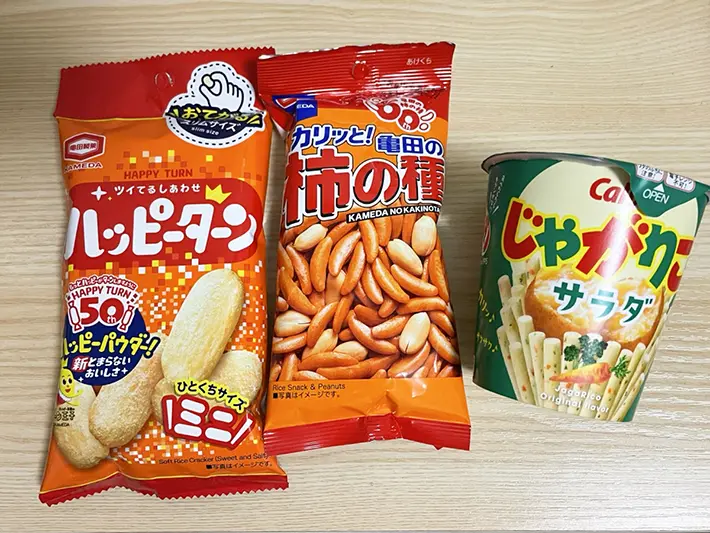 菓子3種類の袋を並べた写真（撮影：grapeフード編集部）