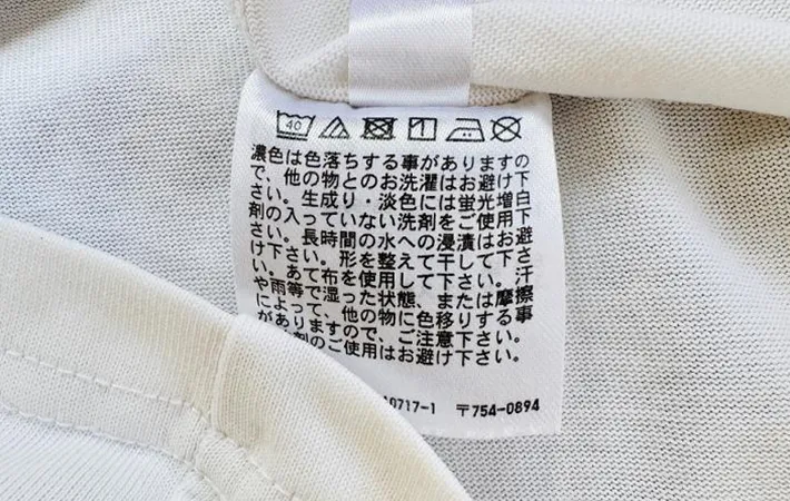 洗濯表示タグの写真（撮影：LUIS FIELD）