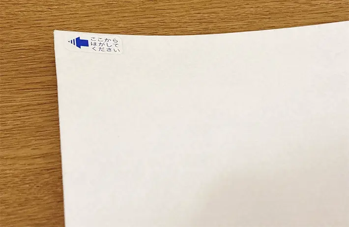 マットの裏側の写真（撮影：grapeライフハック編集部）
