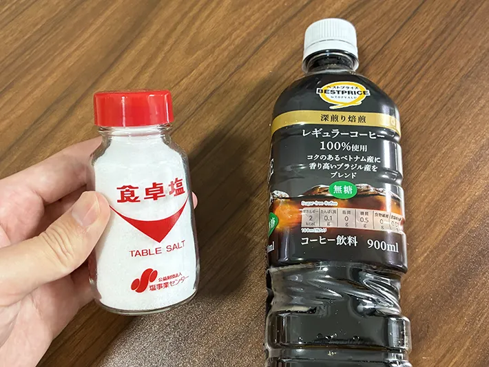 手に持った塩と、机に置かれたコーヒーのペットボトル（撮影：grapeフード編集部）