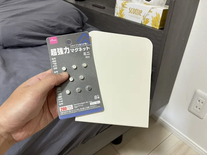 枕元で手に持った強力マグネットとブックエンド（撮影：grapeライフハック編集部）