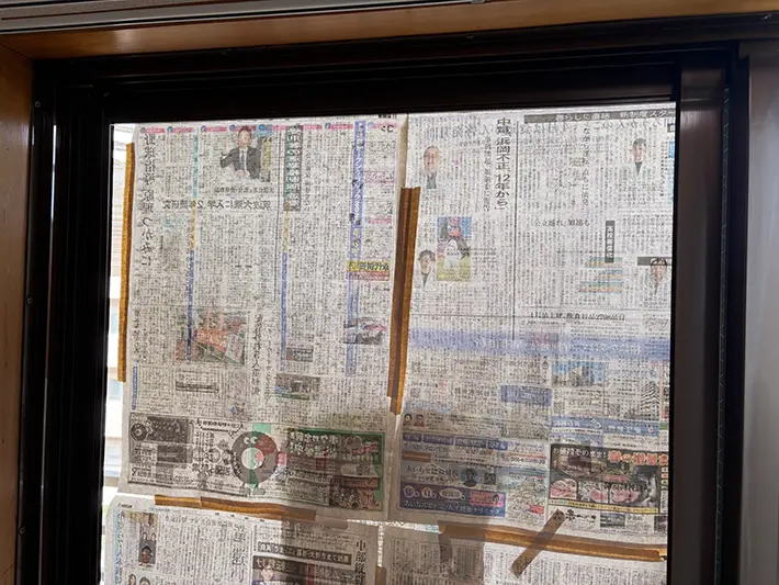 新聞紙の画像