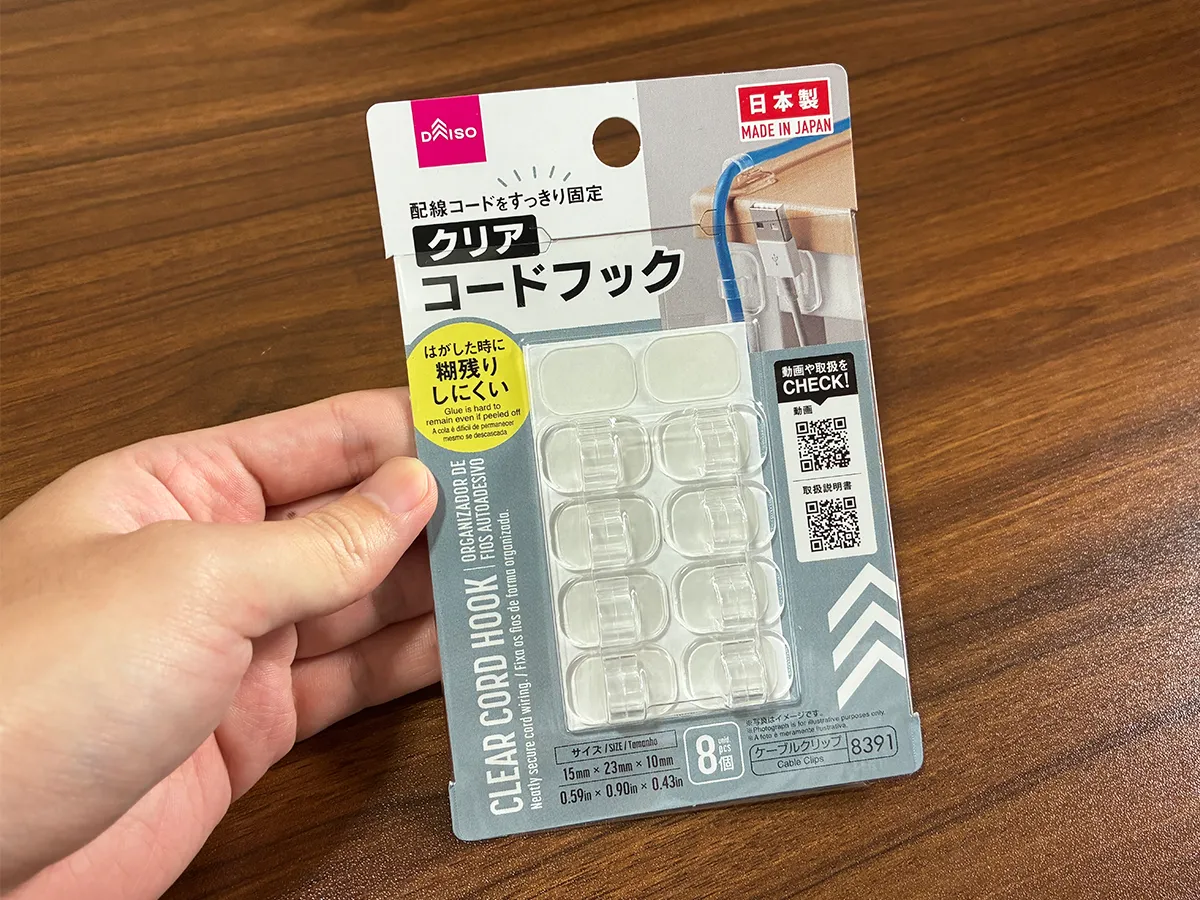手で持ったクリアコードフック(撮影:grapeライフハック編集部)