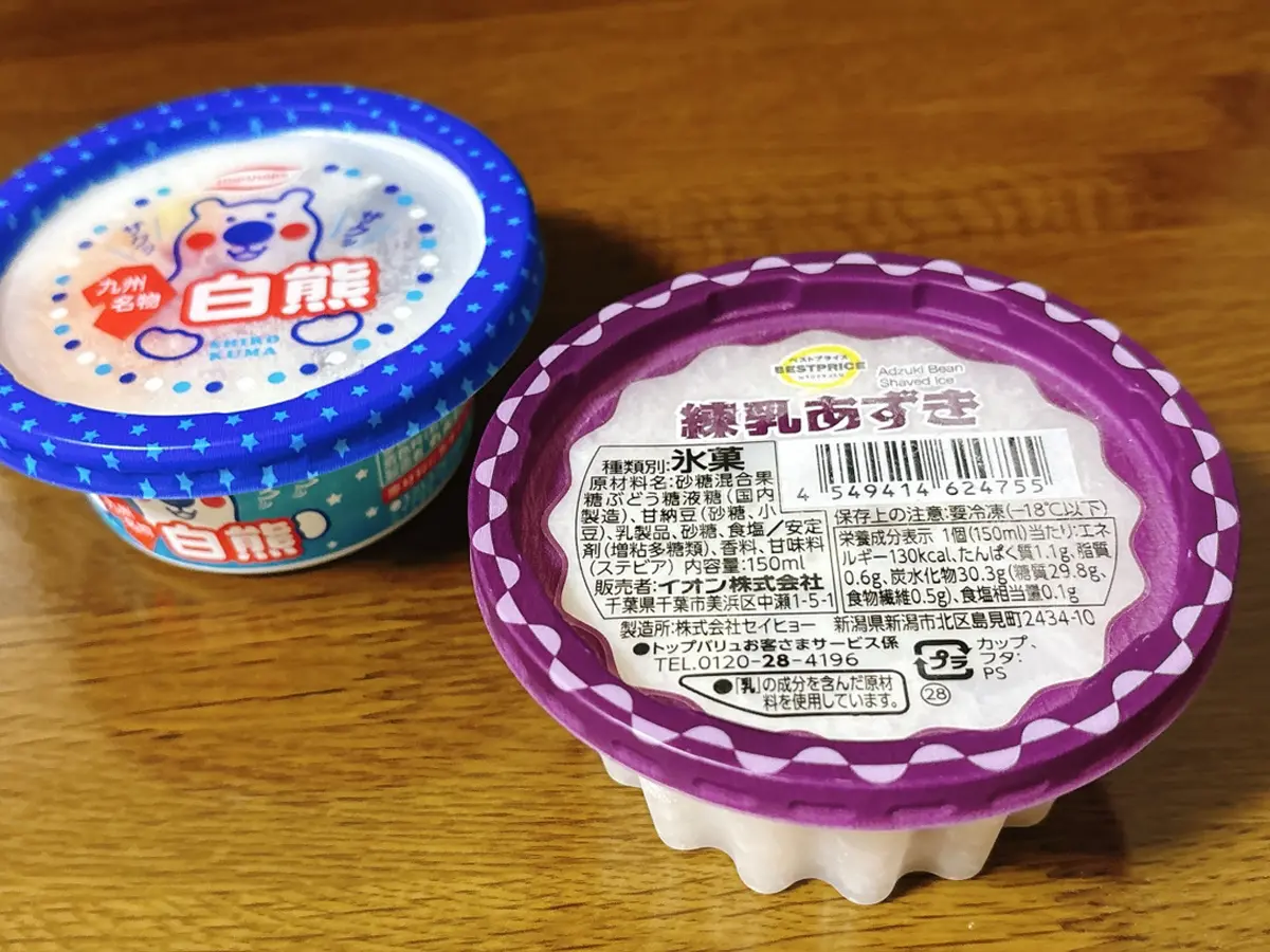 かき氷を並べた写真(撮影:grapeライフハック編集部)