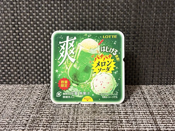 『爽　パチパチメロンソーダ』の画像