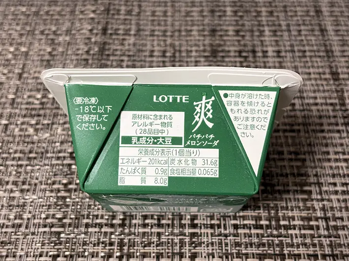 『爽　パチパチメロンソーダ』の画像