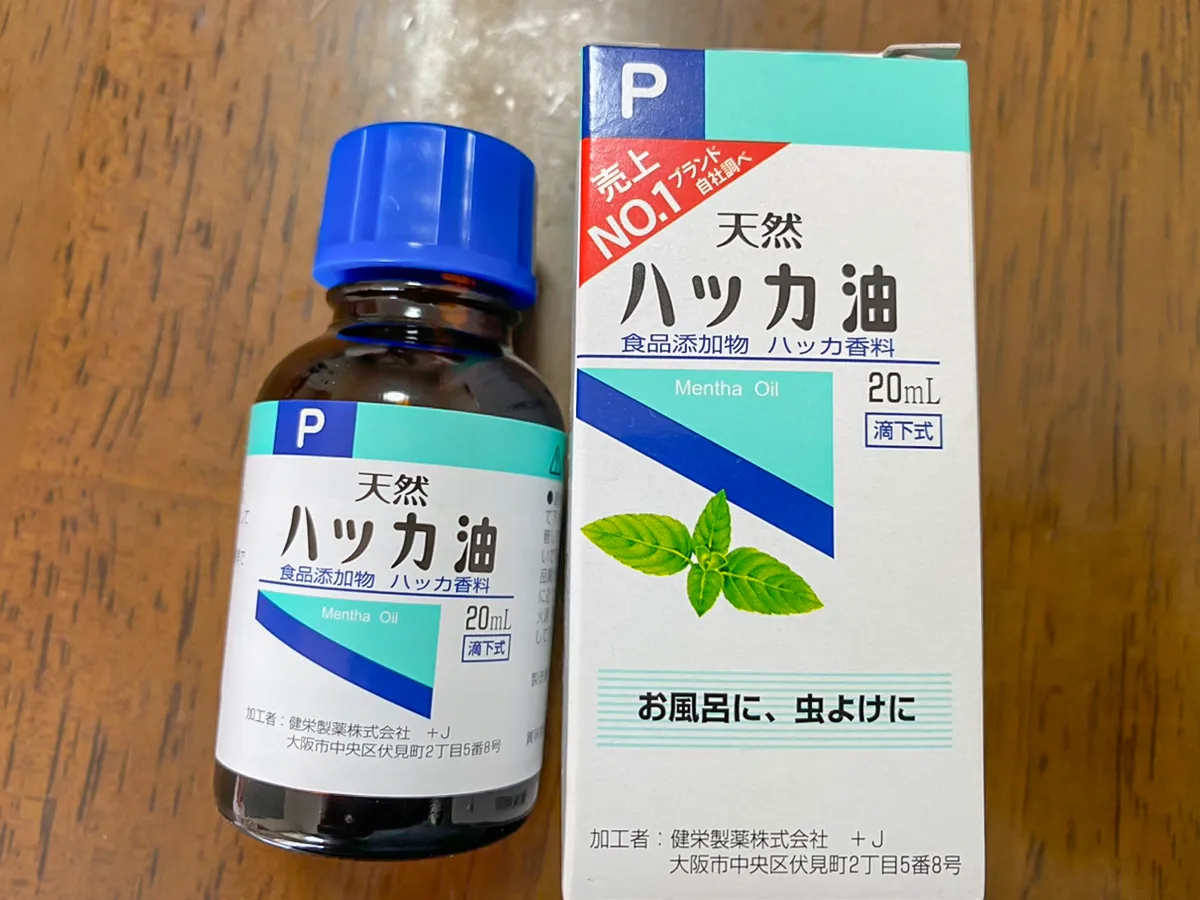 『ハッカ油』の写真(撮影:grape編集部)