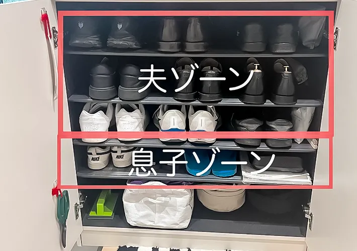 靴収納の写真（撮影：Classy Life）