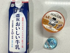 牛乳、コーヒーポーション、ピーナッツクリームの写真（撮影：grapeフード編集部）