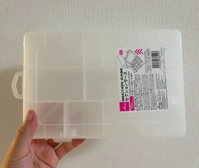 ダイソーのセクションケース（撮影：grapeライフハック編集部）