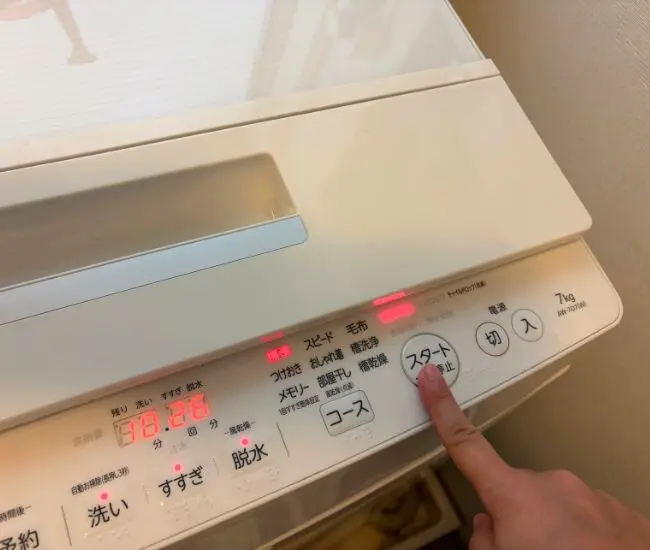 洗濯機のボタンを押す様子（撮影：grapeライフハック編集部）