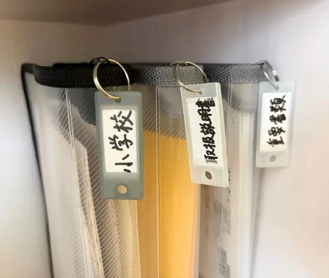 ファイルのアップ画像（撮影：grapeライフハック編集部）