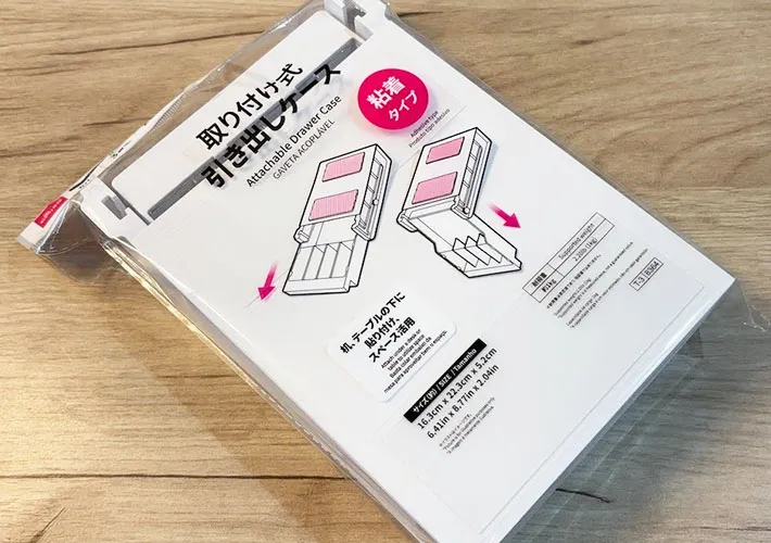 ダイソー「取り付け式引き出しケース」のパッケージ画像（撮影：キジカク）