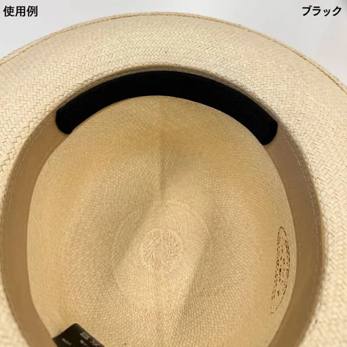 帽子と『汚れ防止テープ』の写真