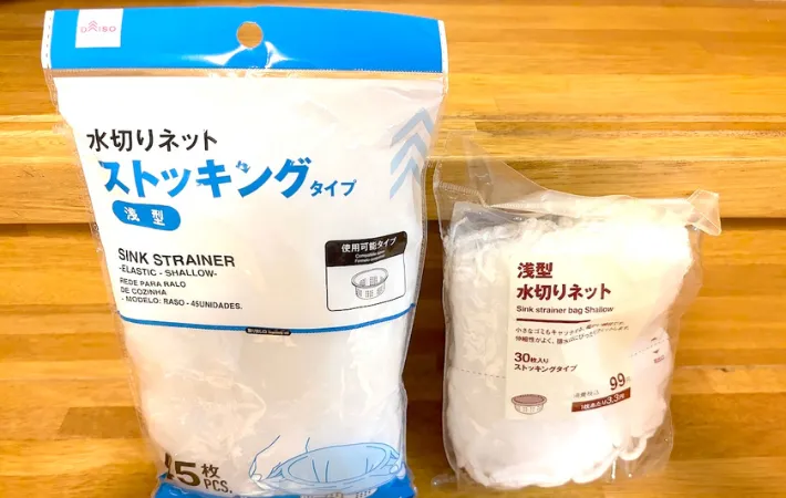 ネットのパッケージを比較している画像（撮影：エニママ）