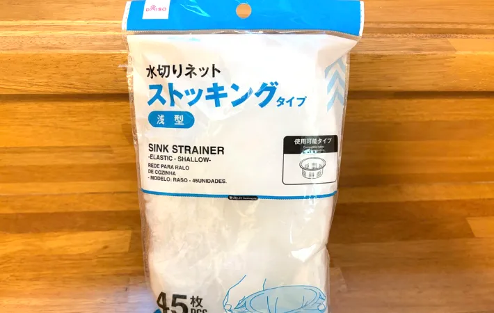 ダイソーのネットのパッケージ画像（撮影：エニママ）