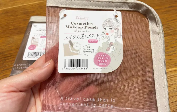 スクエアサイズのポーチの画像（撮影：エニママ）