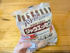 シャウエッセンのパッケージの写真（撮影：grapeフード編集部）