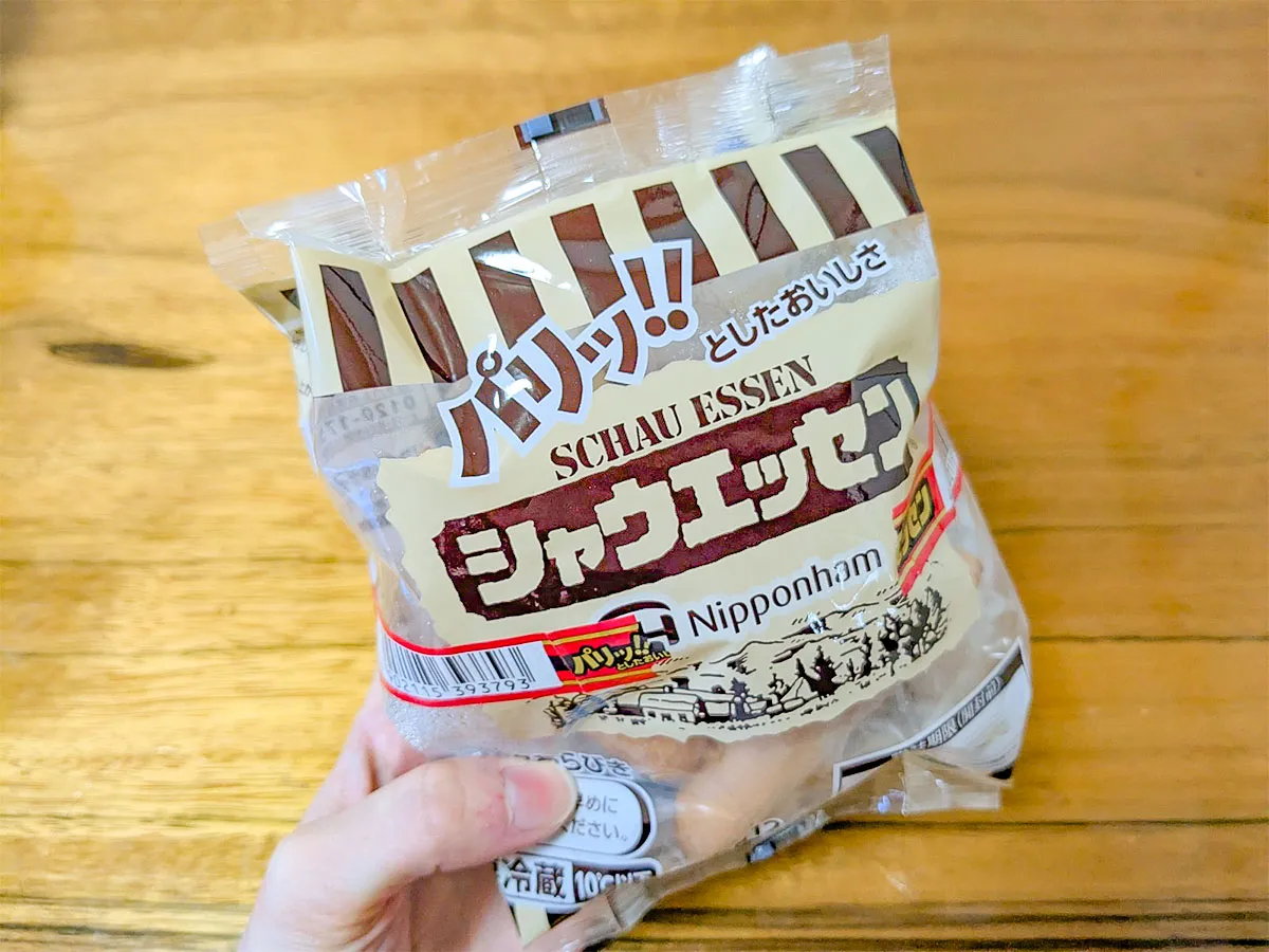 シャウエッセンのパッケージの写真(撮影:grapeフード編集部)
