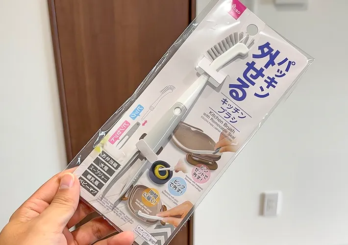『パッキン外せるキッチンブラシ』の写真（撮影：キジカク）