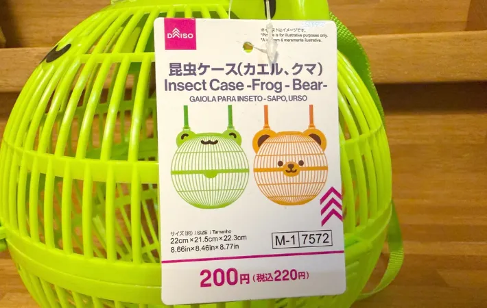 タグ付きの商品画像（撮影：エニママ）