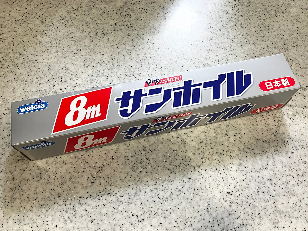 アルミホイルの画像（撮影：grapeフード編集部）