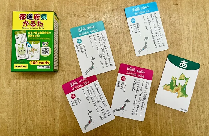 都道府県かるたの絵札の画像（撮影：エニママ）