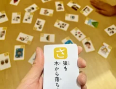 かるた