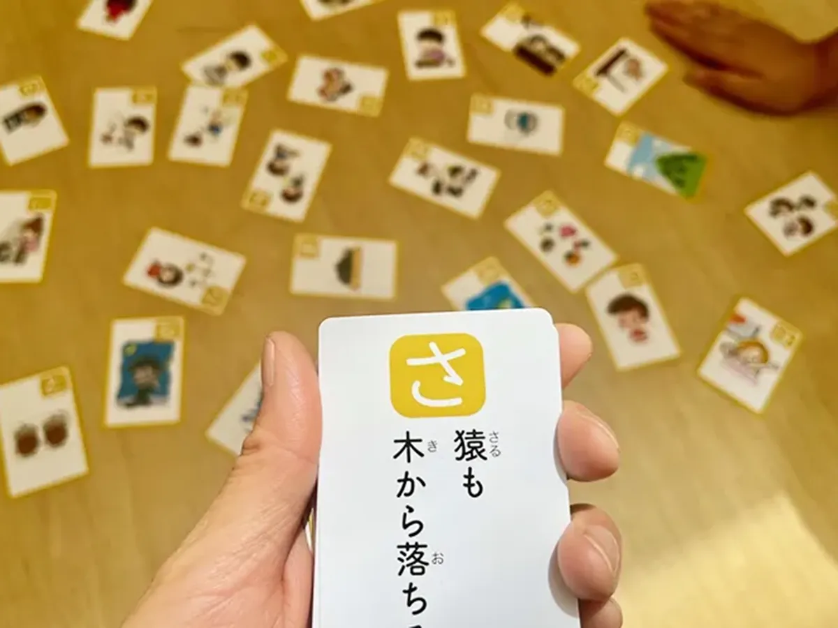 かるた