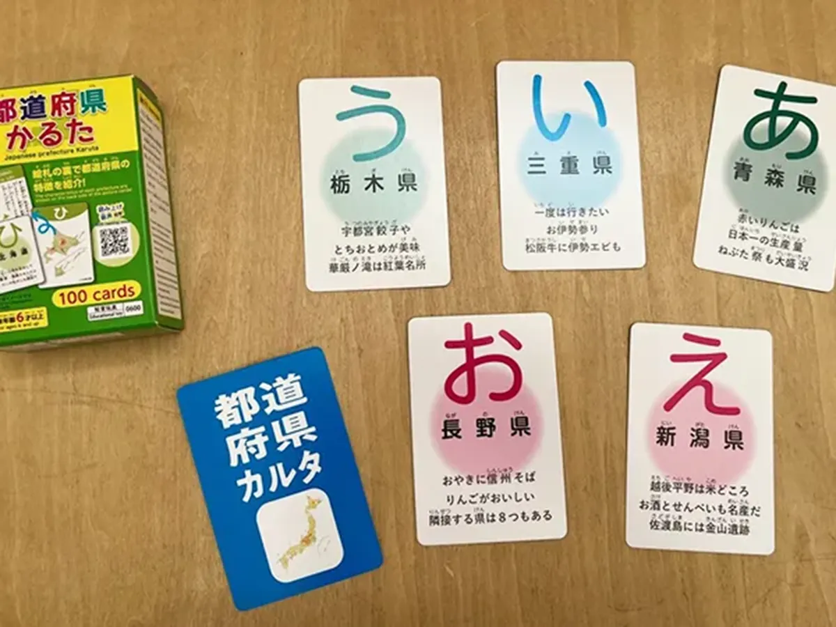 かるた