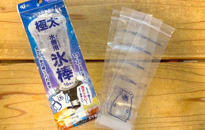 水筒用氷棒の画像（撮影：エニママ）