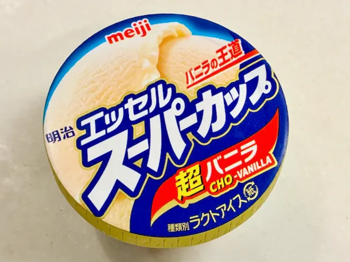 スーパーカップ