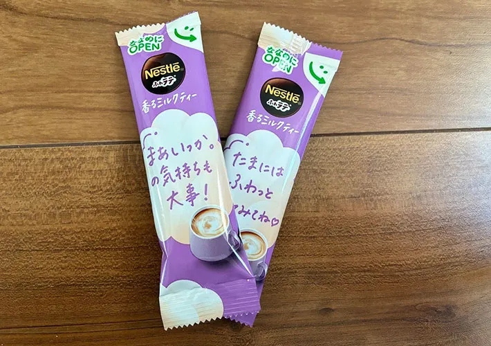 スティック型の粉末飲料の画像（撮影:エニママ）　
