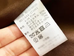 洗濯表示タグの写真（撮影：grapeライフハック編集部）