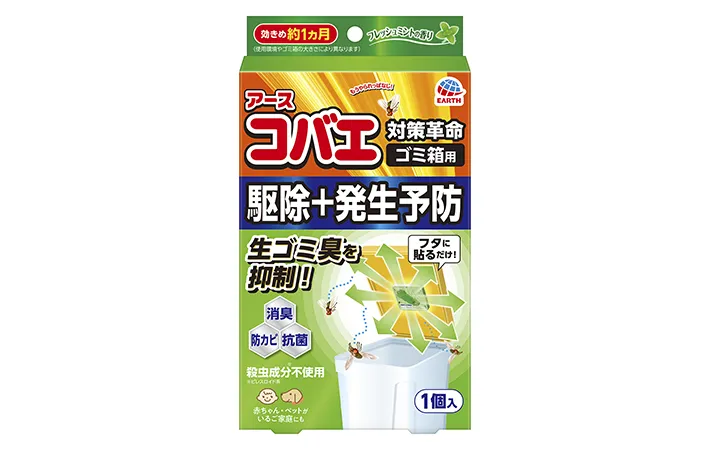 コバエ対策用品の写真