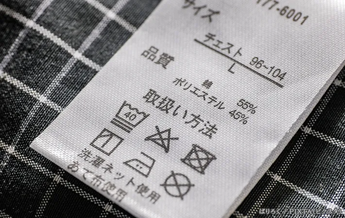 帽子の写真