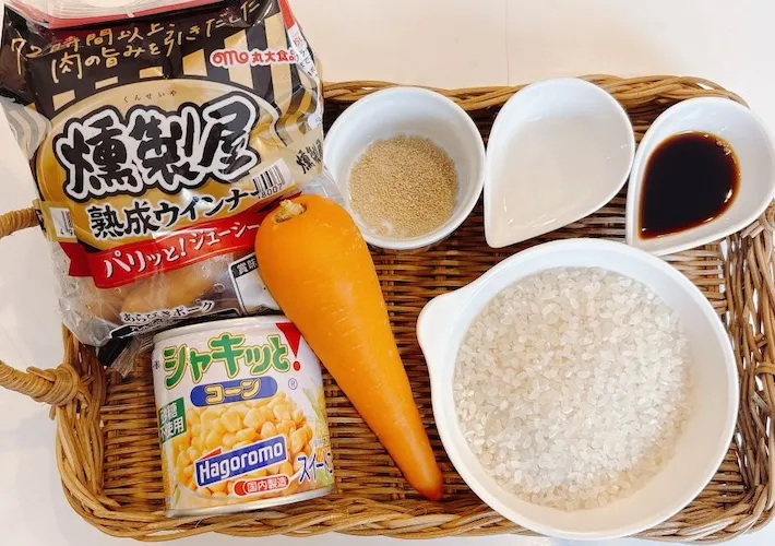 燻製屋熟成ウインナー、にんじん、コーン缶、お米、顆粒和風だし、しょうゆ、料理酒の画像（撮影：キジカク）