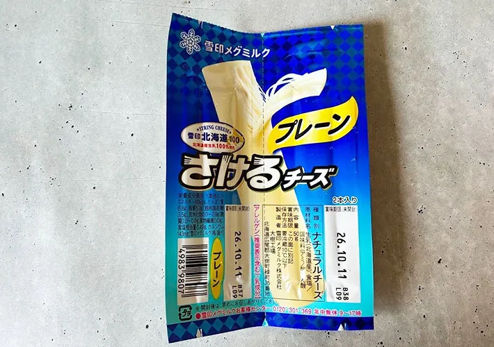 さけるチーズのパッケージ画像（撮影:エニママ）