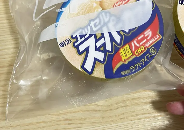 アイスを入れて冷凍していたジッパー袋の写真（撮影：grapeフード編集部）