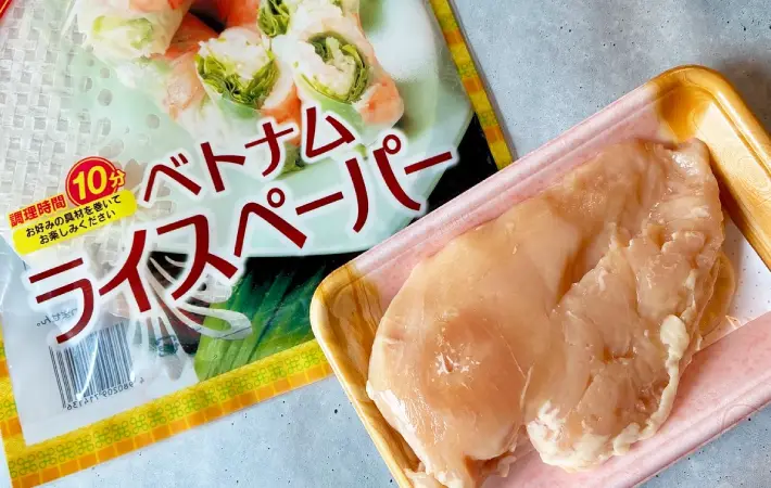 ライスペーパーと鶏むね肉の画像（撮影：エニママ）
