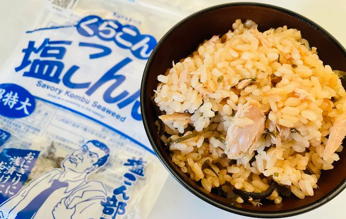 炊き上がった塩こんぶとツナの炊き込みご飯とくらこん塩こんぶの商品の画像（撮影：エニママ）