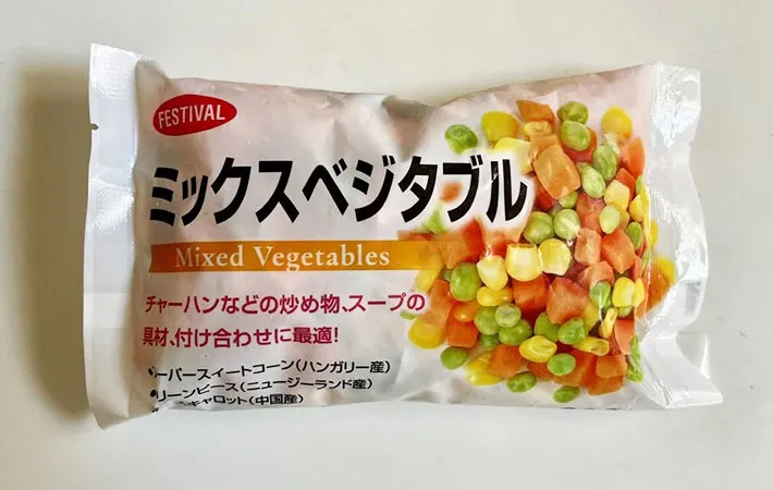 ミックスベジタブルのパッケージ画像（撮影:エニママ）　
