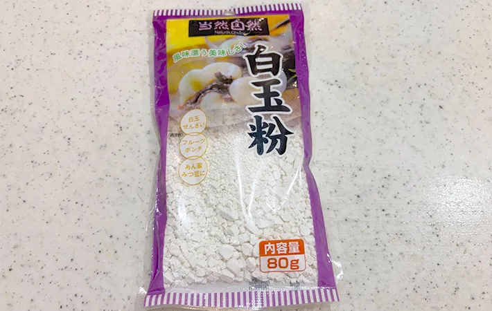 白玉粉の画像（撮影：エニママ）