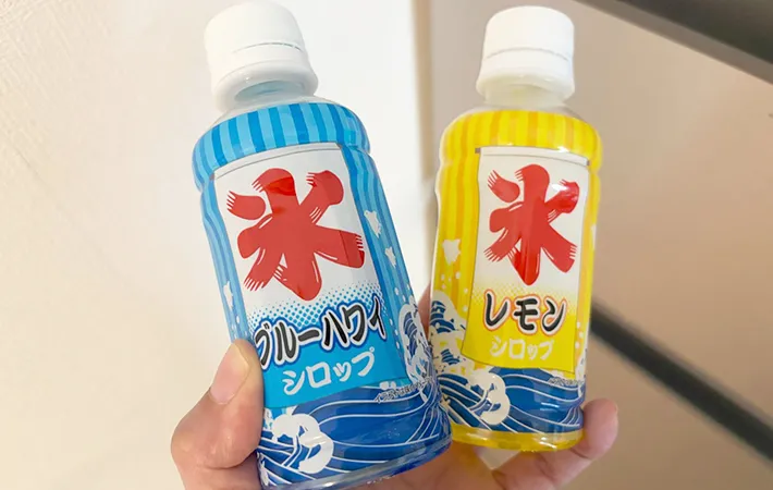 かき氷シロップ2色の画像（撮影：エニママ）