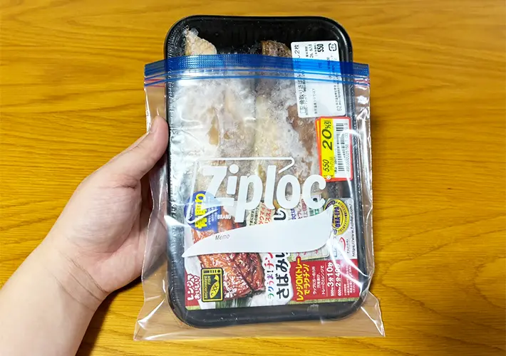 ジッパー袋の写真（撮影：grapeライフハック編集部）