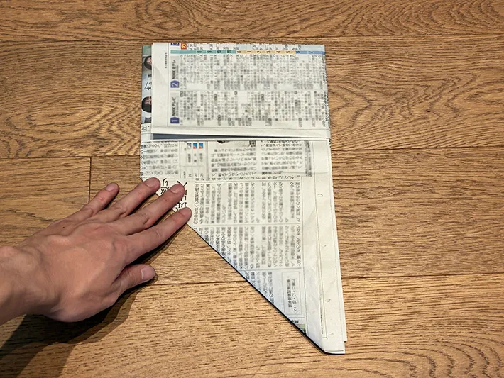 左下から三角に折った新聞紙（撮影：grapeライフハック編集部）